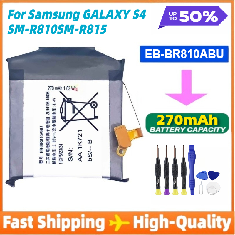 New Phone EB-BR810ABU Battery  - огляд і ціна Watch R815