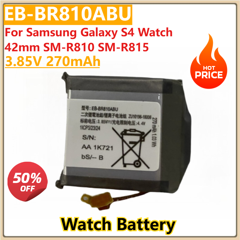 New Replacement Watch Battery  - огляд і ціна Watch R815