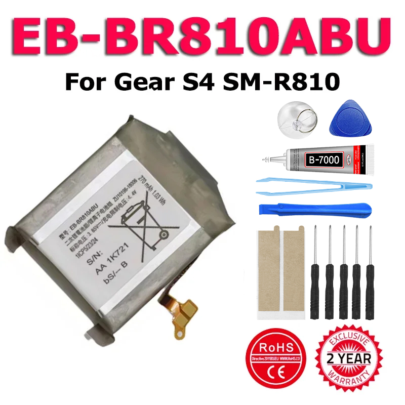 New Phone EB-BR810ABU Battery  - огляд і ціна Watch R815