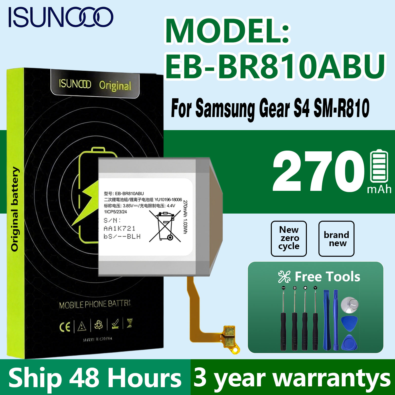 ISUNOO EB-BR810ABU Battery For - огляд і ціна Watch R815